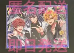 ヒプマイ ヒプムビ 特典 麻天狼 シンジュク