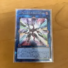 遊戯王 ファイアウォール・ドラゴン・ダークフルード ホログラフィック