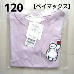 ⑤新品☆プティマイン 120 ベイマックス ハート ディズニー 半袖 トップス