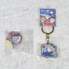 限定品 ちいかわ ハチワレ 2点まとめ売り