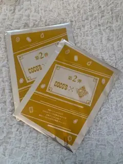 うたプリ カルナイ タブナイ ココス クリアファイル 第二弾