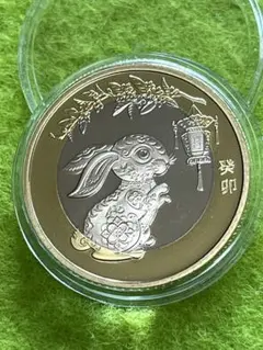 中国記念硬貨　2011年中国人民銀行　兎年干支金銀硬貨セット　鑑定書付き　レア 2011年中国干支【兎】記念金貨セット2枚箱入りJ327 - メルカリ