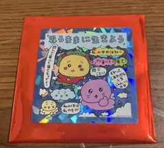 コジコジ　チェゴシム　トレーディング　キラキラステッカー　ポップアップ　限定