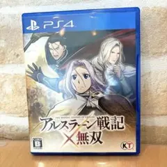 アルスラーン戦記×無双
