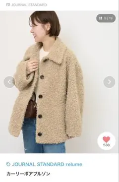 JOURNAL STANDARD relume カーリーボアブルゾン