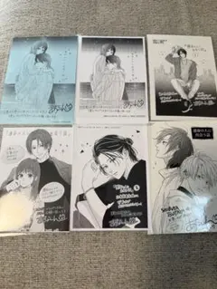 運命の人に出会う話 特典