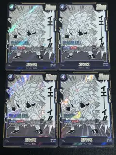 フュージョンワールド ゴテンクス SB02-022 SR 4枚セット - メルカリ
