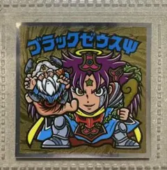 わん様 リクエスト 3点 まとめ商品