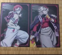 映画　劇場版　鬼滅の刃　無限城編　第一章　猗窩座　童磨　ポストカード2種