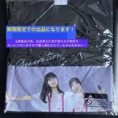 乃木坂46 遠藤さくら 直筆サイン入り 真夏の全国ツアー2023 Tシャツ L