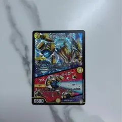 奇石 トランキー アイオブザタイガー デュエルマスターズ デュエマ