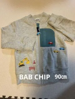 【BAB CHIP】バブチップ　羽織 カーディガン トレーナー 90㎝ 働く車