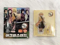 鬼滅の刃 立ち絵シリーズ　アクリルスタンド　我妻善逸　竈門禰豆子　２点セット