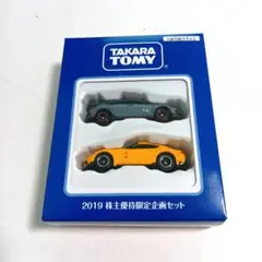 2003〜2021年　19年分 TAKARA TOMY 株主限定 トミカセット 2003〜2021年 19年分 TAKARA TOMY 株主限定 トミカセット 2003〜2021