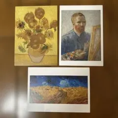 ゴッホ ひまわり 自画像 カラスのいる麦畑 ポストカード 3点セット 新品