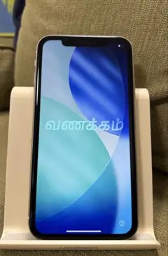 iPhone11 64GB ホワイト