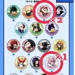 僕のヒーローアカデミア くら寿司コラボ 麗日お茶子×2 芦戸三奈×1