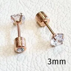 ま~る様 リクエスト 2点 まとめ商品