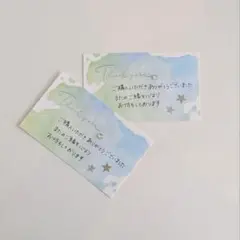 【手書き】Thank you カードセット 25枚