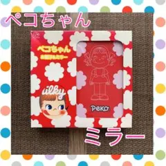 不二家 ペコちゃん ミラーのサムネイル