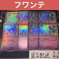 【未使用】フワンテ 30th CELEBRATION M6a 061/103