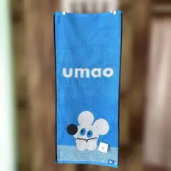 umaо 青色フェイスタオル