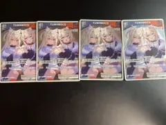 FUWAMOCO ホロカ　フワワアビスガード　モココアビスガード