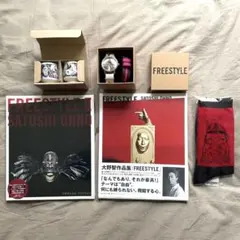 FREESTYLE グッズ まとめ売り 大野智