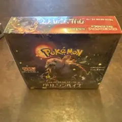 ポケモンカードゲーム 強化拡張パック クリムゾンヘイズ BOX シュリンクつき