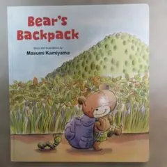 (CD付き)Bear's Backpack (絵本)