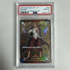 2026年最新】シャンクス psa10の人気アイテム - メルカリ