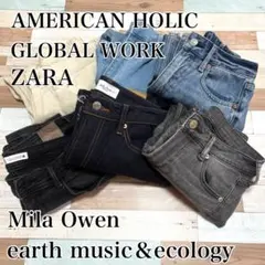 レディースデニムまとめ売り6本