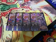 怒像アゲ 4枚　2