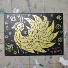 13a-505※孔雀護符［強強強］美魔女になる※開運絵画