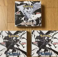 箱シュリンク付き ブラックボルト 2BOX ホワイトフレア 1BOX 新品未開封