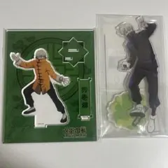 呪術廻戦　狗巻棘　アクリルスタンド　アクスタ