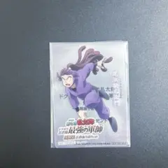 忍たま乱太郎　体験展　特典　尾浜勘右衛門