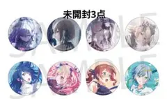 プロセカ グリッター缶バッジ 未開封 44c