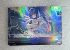 nivel arena ニベルアリーナ ヘルムアクアマリン UR 日本 - メルカリ