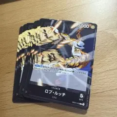 ワンピース カードゲーム ロブルッチ OP07-079 7枚