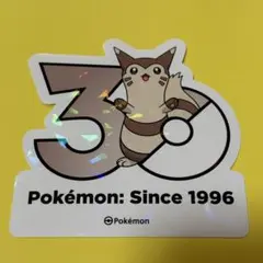 ポケモン 韓国 30周年 オオタチ ステッカー - メルカリ