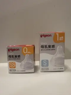 pigeon 哺乳瓶用乳首 SS S 3個セット