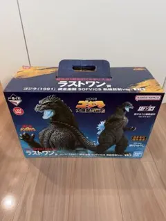 一番くじ　ゴジラ　大怪獣列伝G ラストワン賞