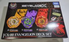 ベイブレードX CX-00 エヴァンゲリオンデッキセット