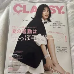 2026年最新】藤井夏恋の人気アイテム - メルカリ