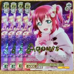 2026年最新】ラブライブFPの人気アイテム - メルカリ