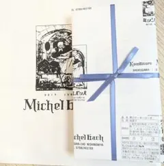 ミッシェルバッハ クッキーローゼ　最新のサムネイル