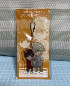 2025年最新】SUPER LOVERS 晴の人気アイテム - メルカリ