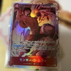 モンキー・D・ルフィ 最強ジャンプ9月号付録 プロモ P-007 - メルカリ