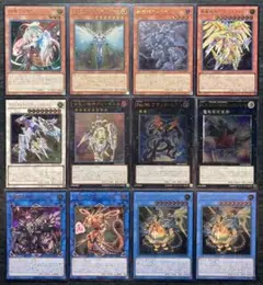 【値下げ不可】遊戯王 旧レリーフ アルティメットレア まとめ売り 12枚セット